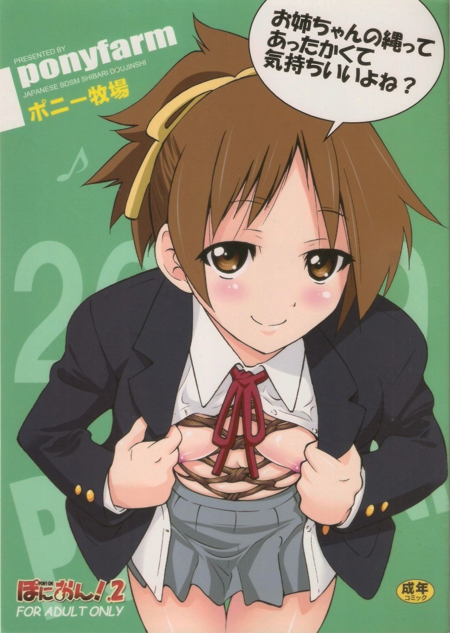 Pony-on! (K-ON) 