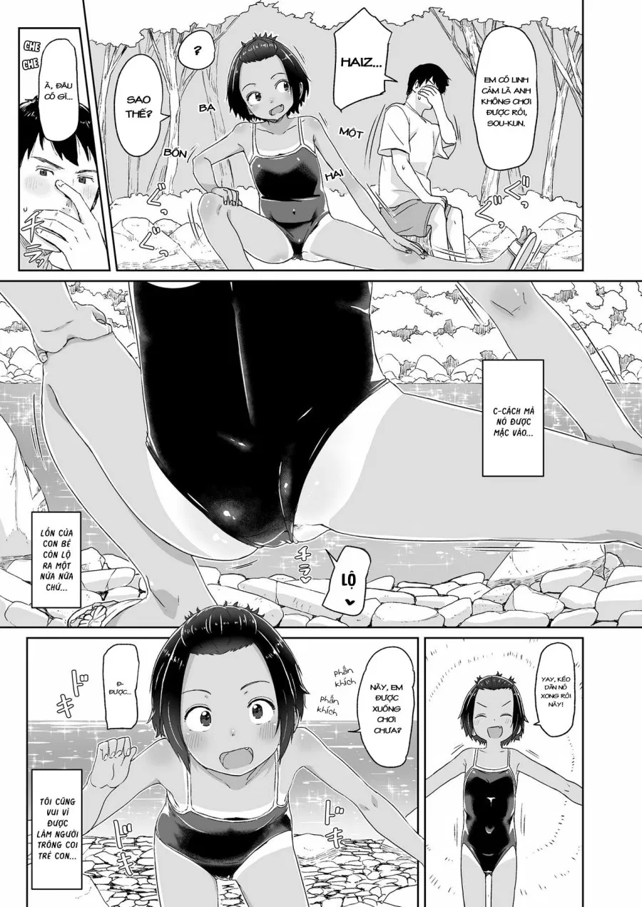 Suru Onnanoko 