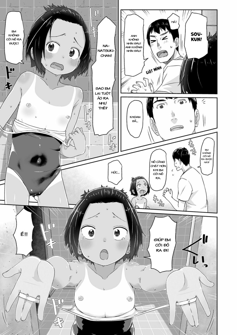 Suru Onnanoko 