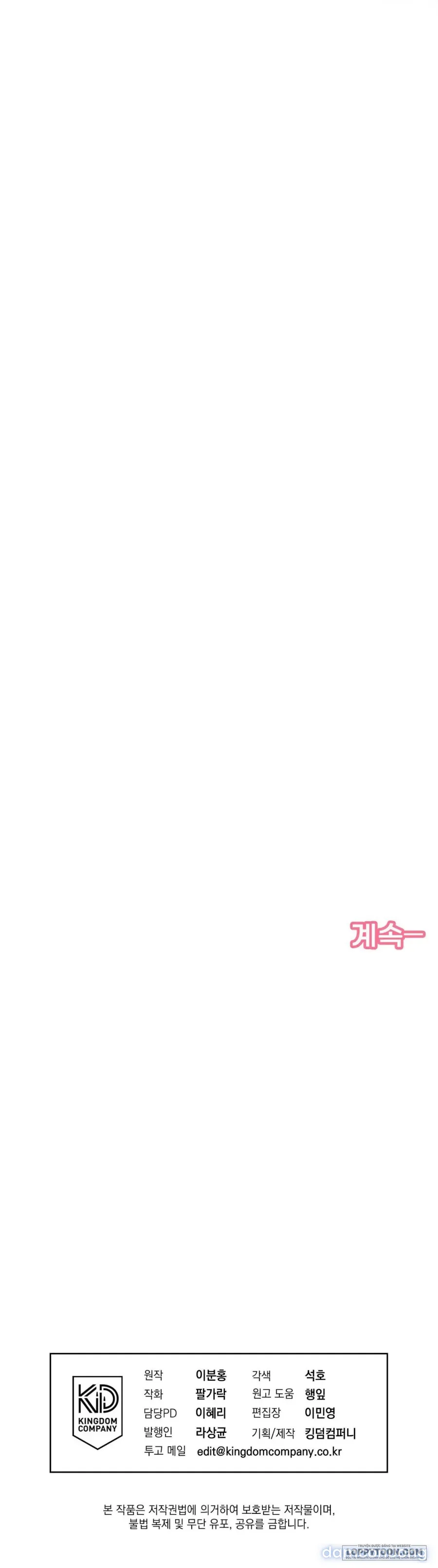 Love:Zero 