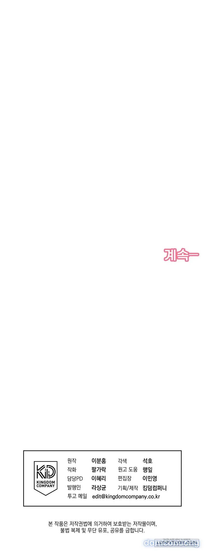 Love:Zero 