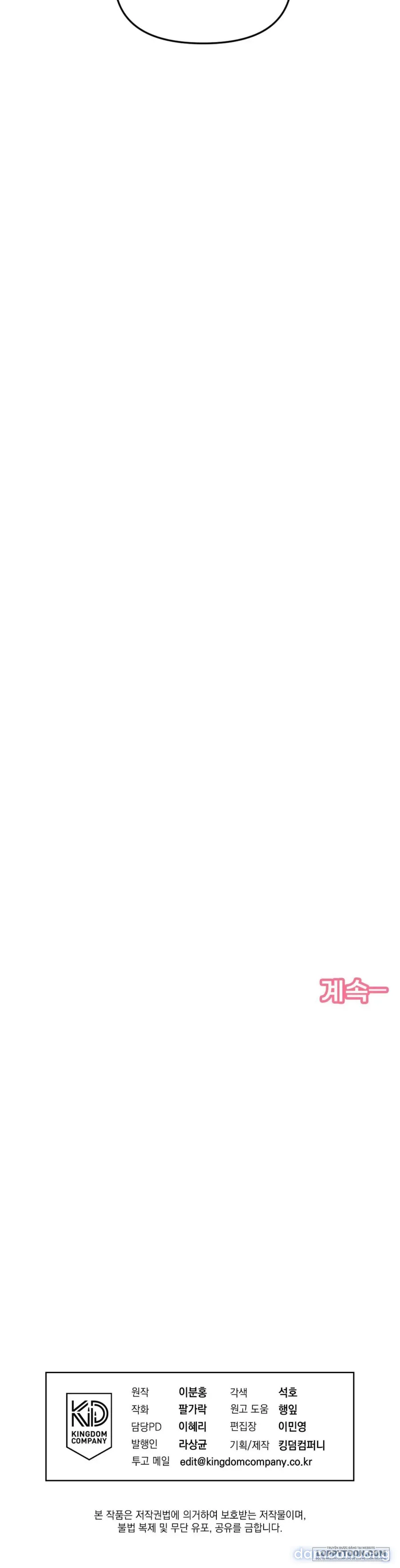 Love:Zero 