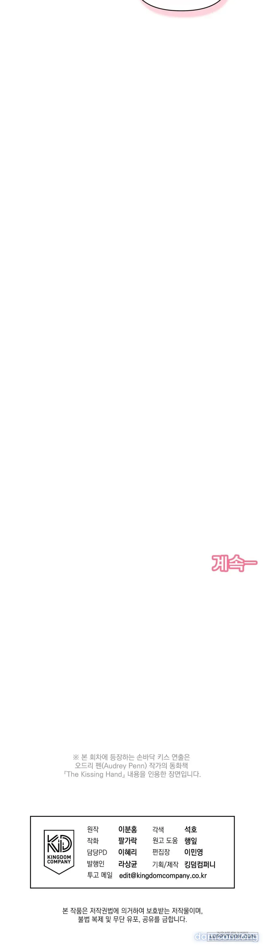Love:Zero 