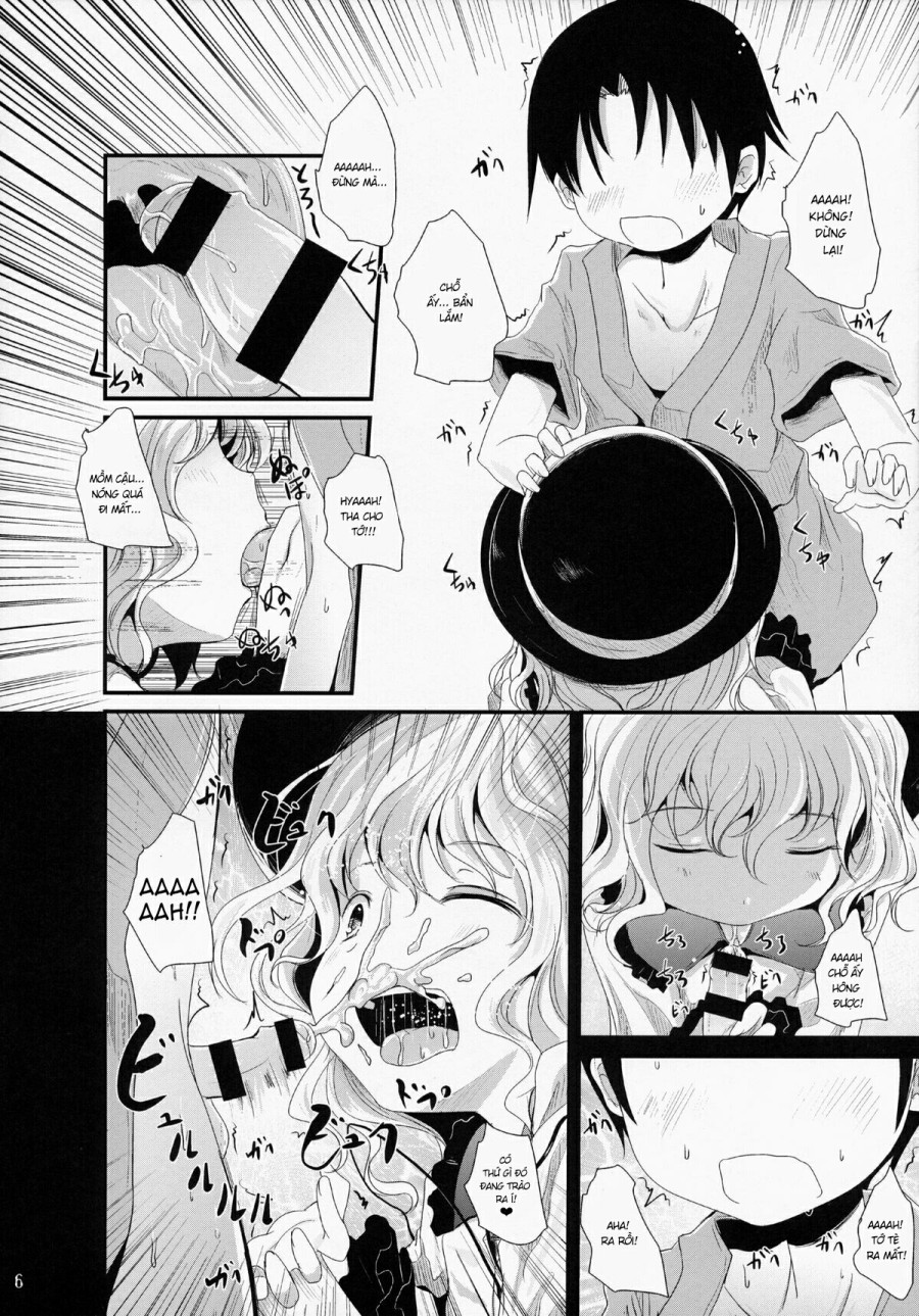 Koishi-Chan Let's Play♪ (Touhou Project) 