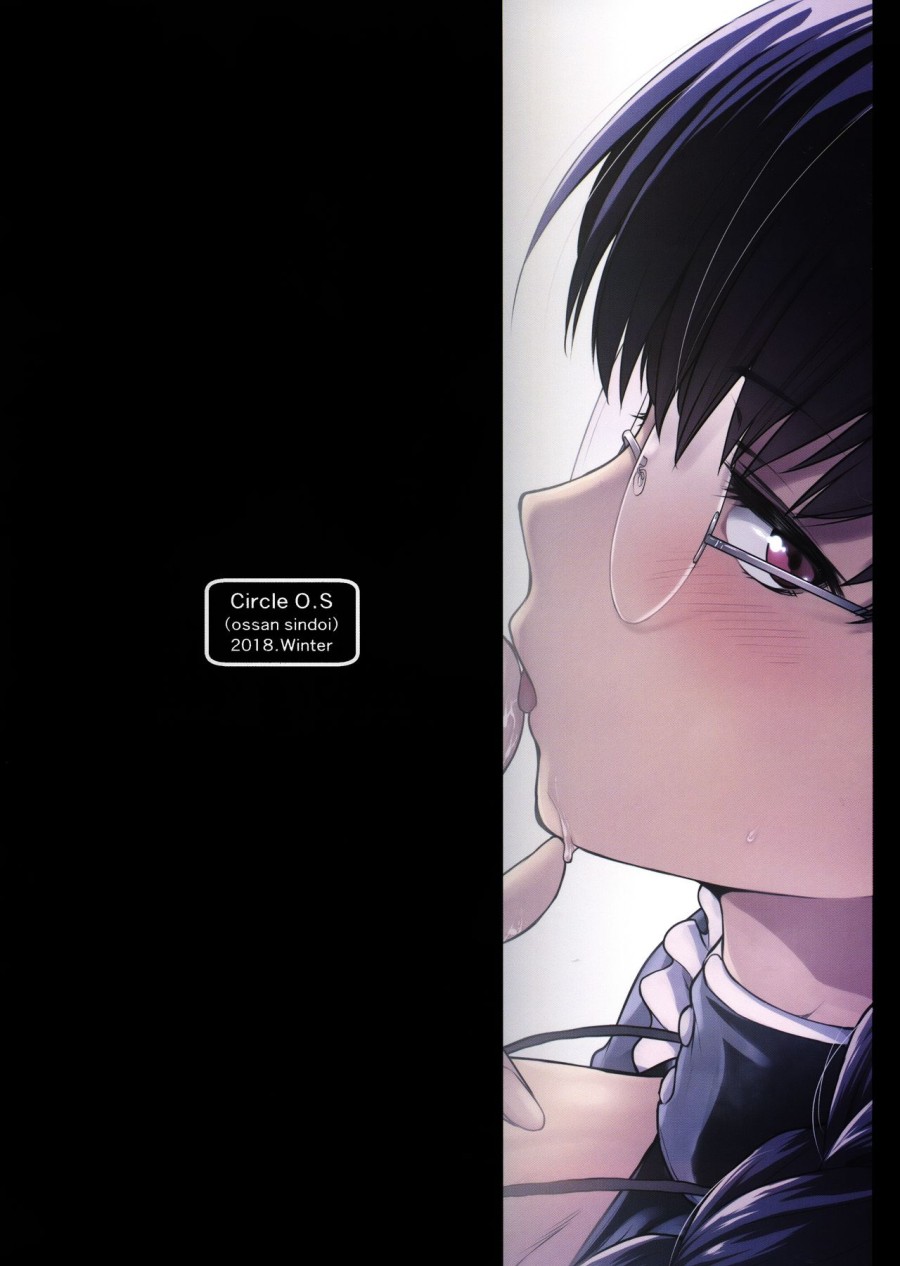 Maid No Tsutome 