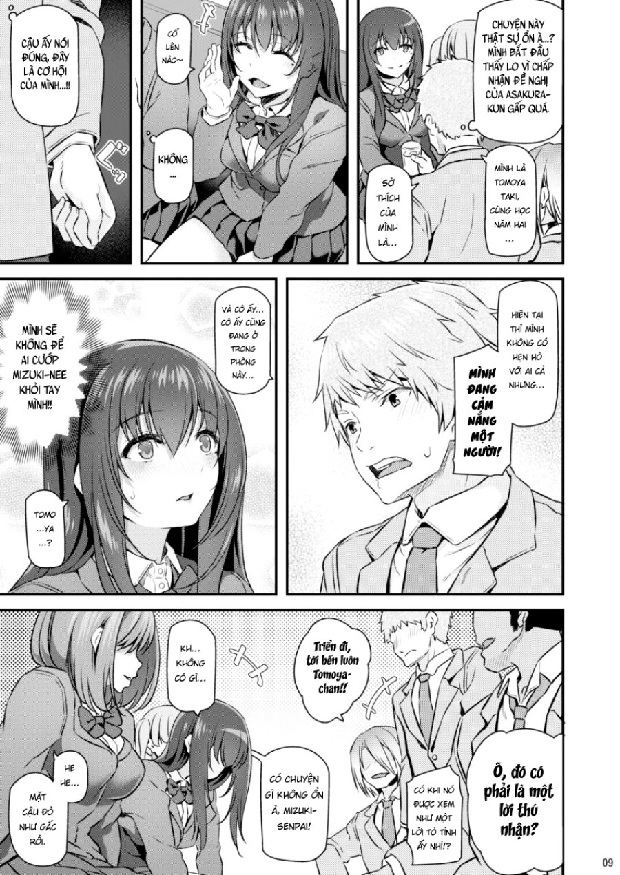 Suika Ni 