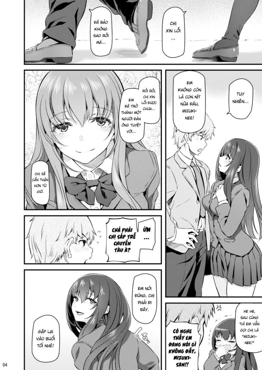 Suika Ni 