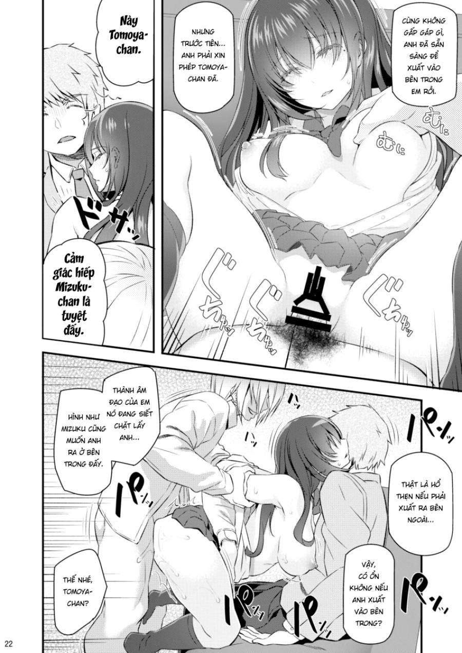 Suika Ni 