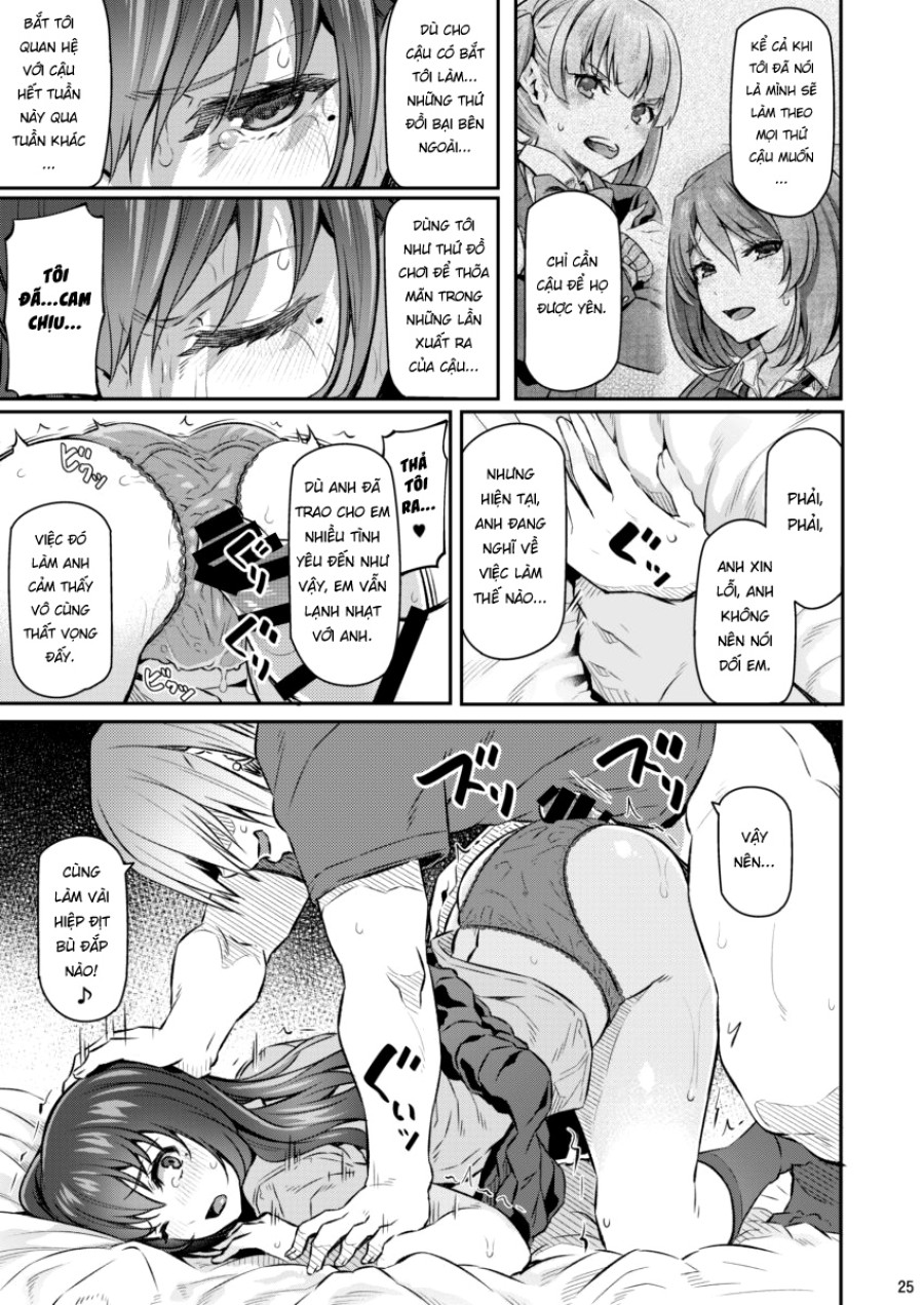 Suika Ni 