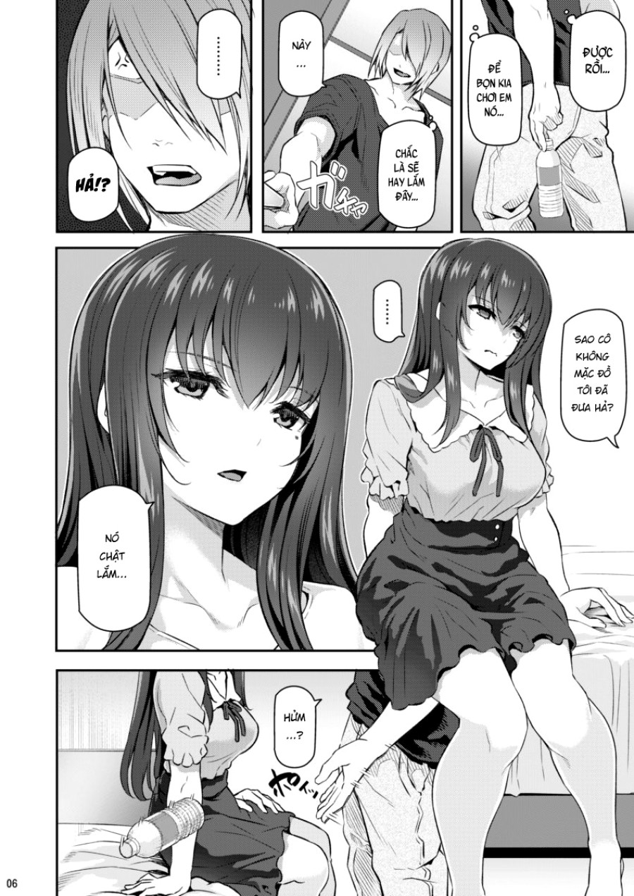 Suika Ni 