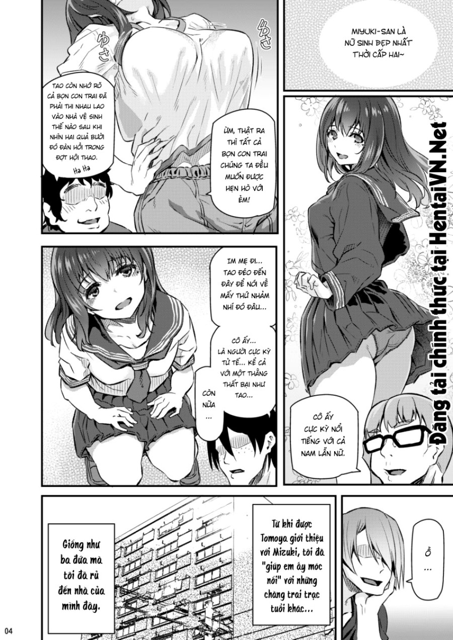 Suika Ni 