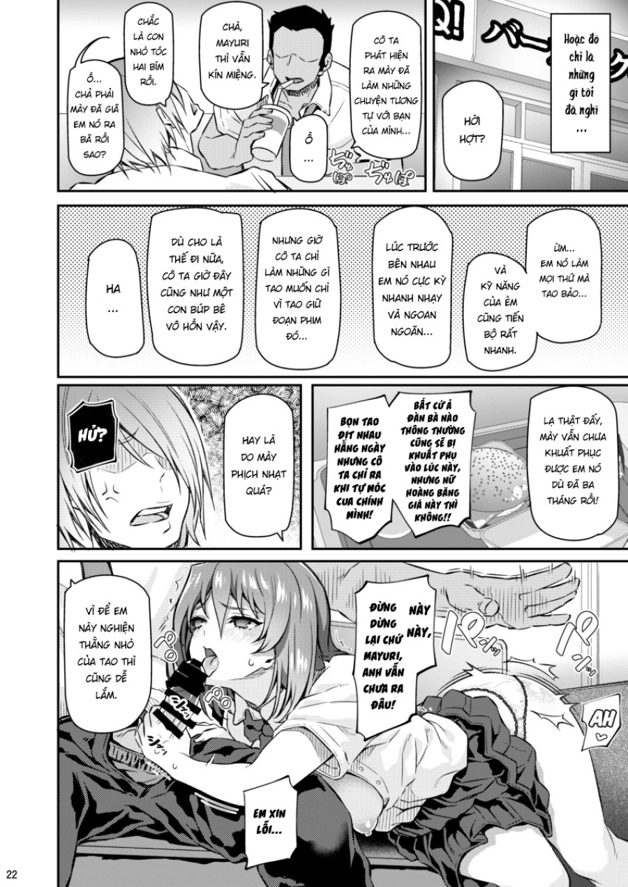 Suika Ni 