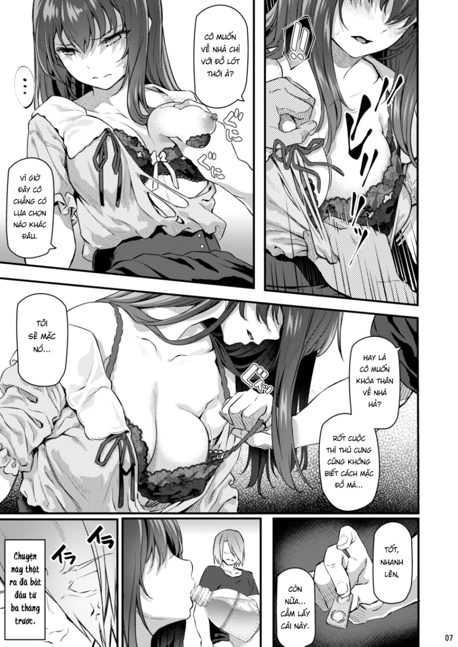 Suika Ni 