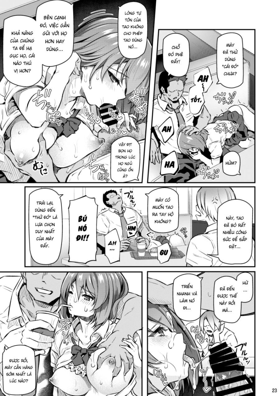 Suika Ni 
