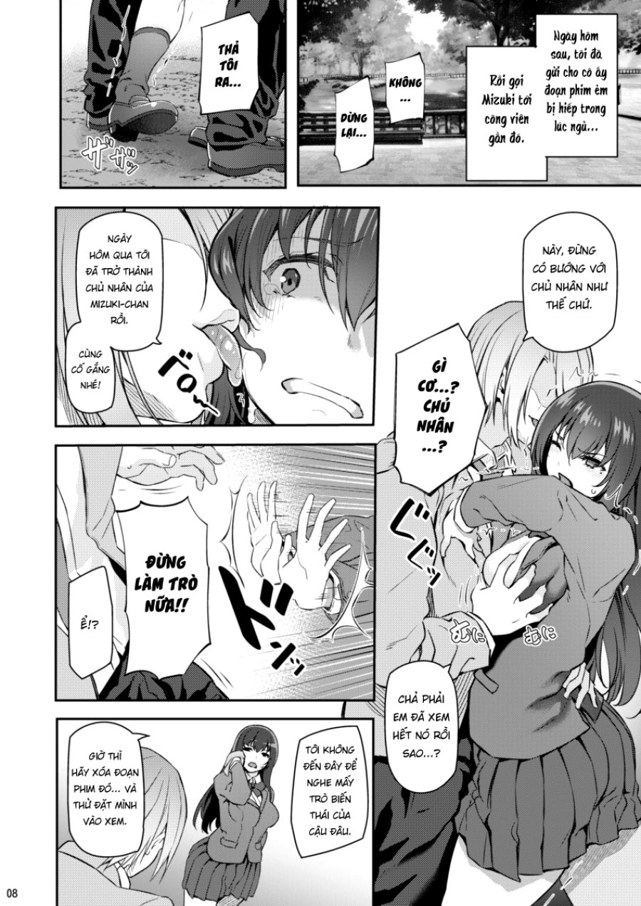 Suika Ni 