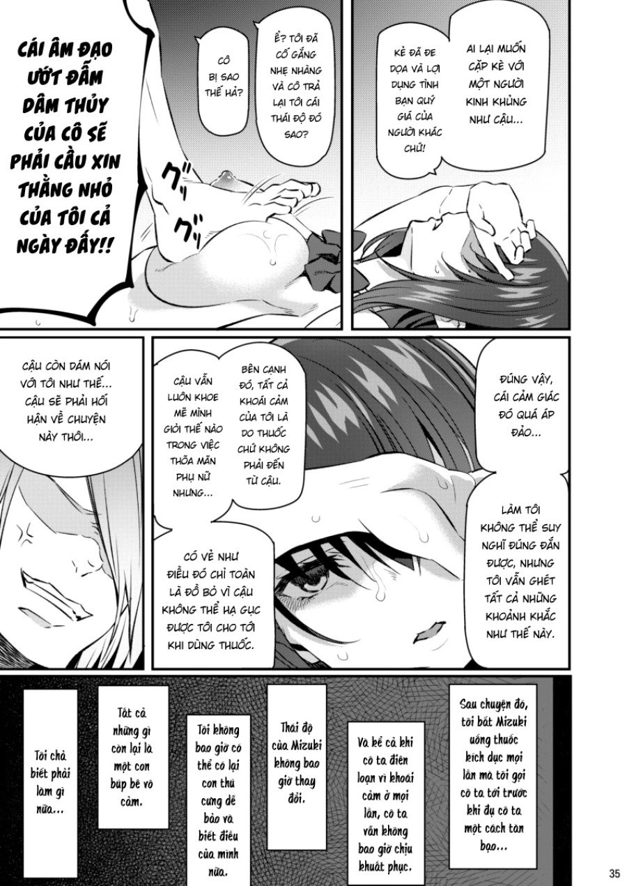 Suika Ni 