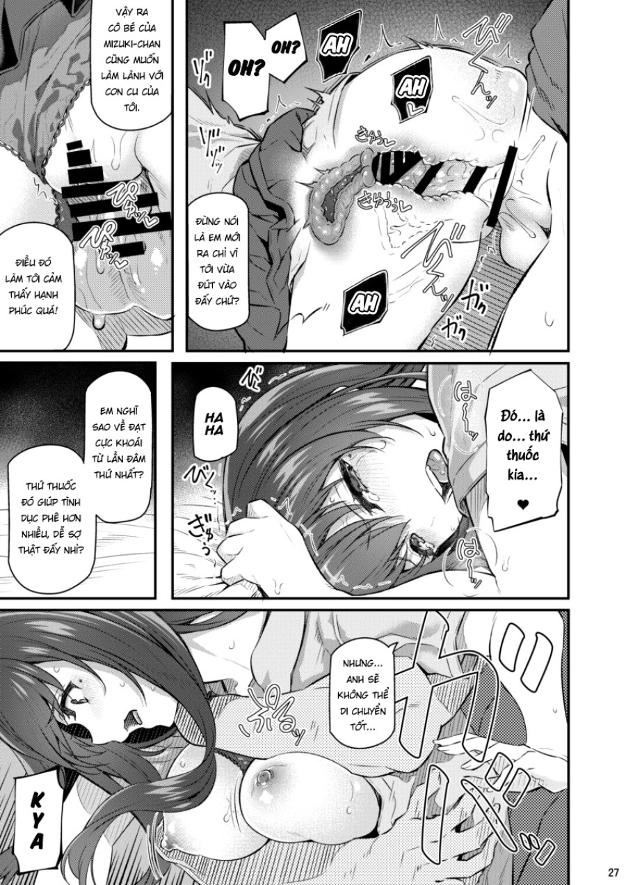 Suika Ni 