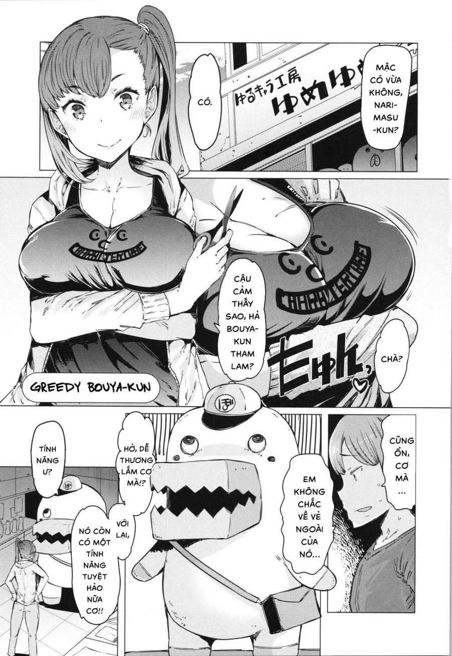 Boushoku Bouya-Kun 