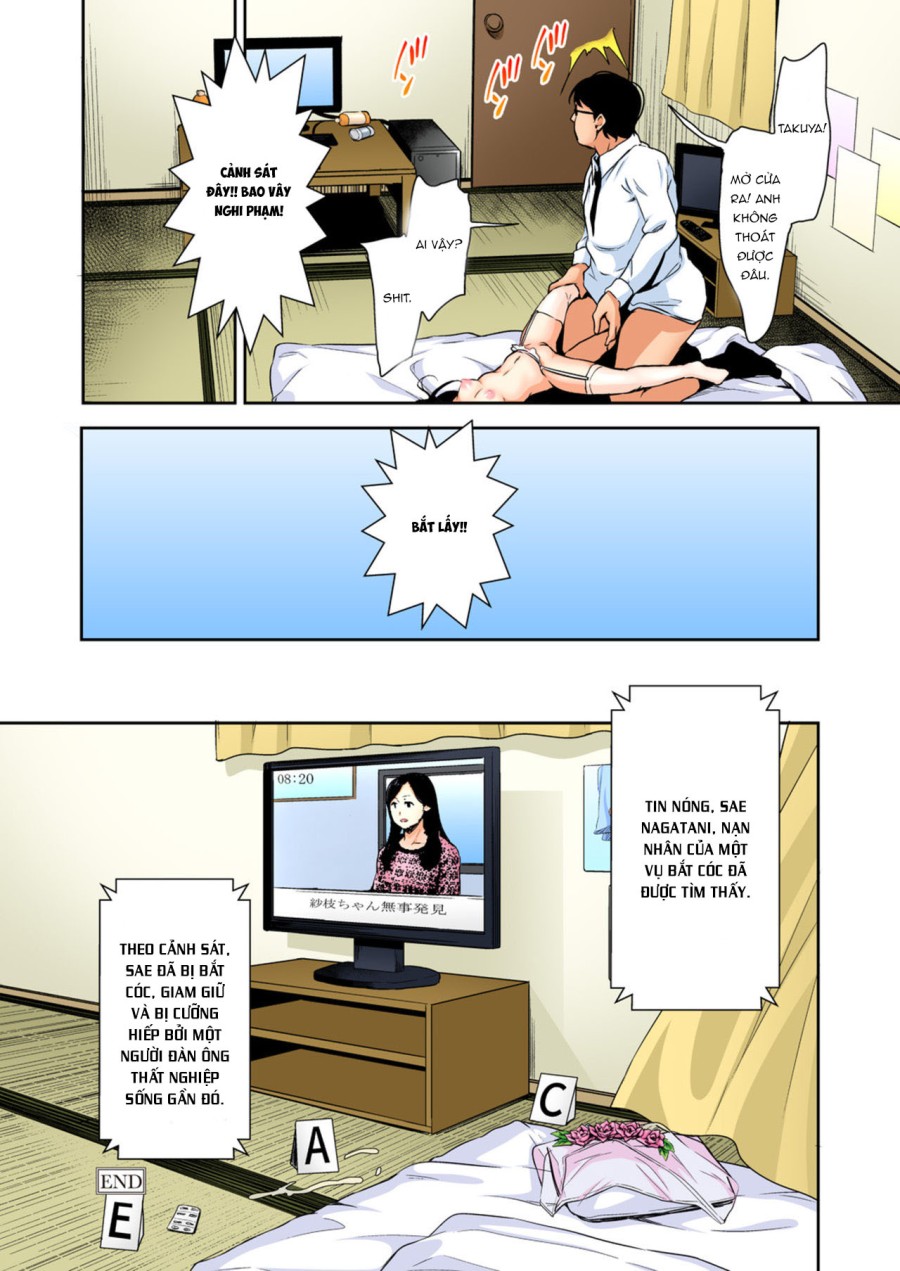 Sae-chan no Hatsutaiken 3 ~Katte ni Monzetsu Suiminkan~ 