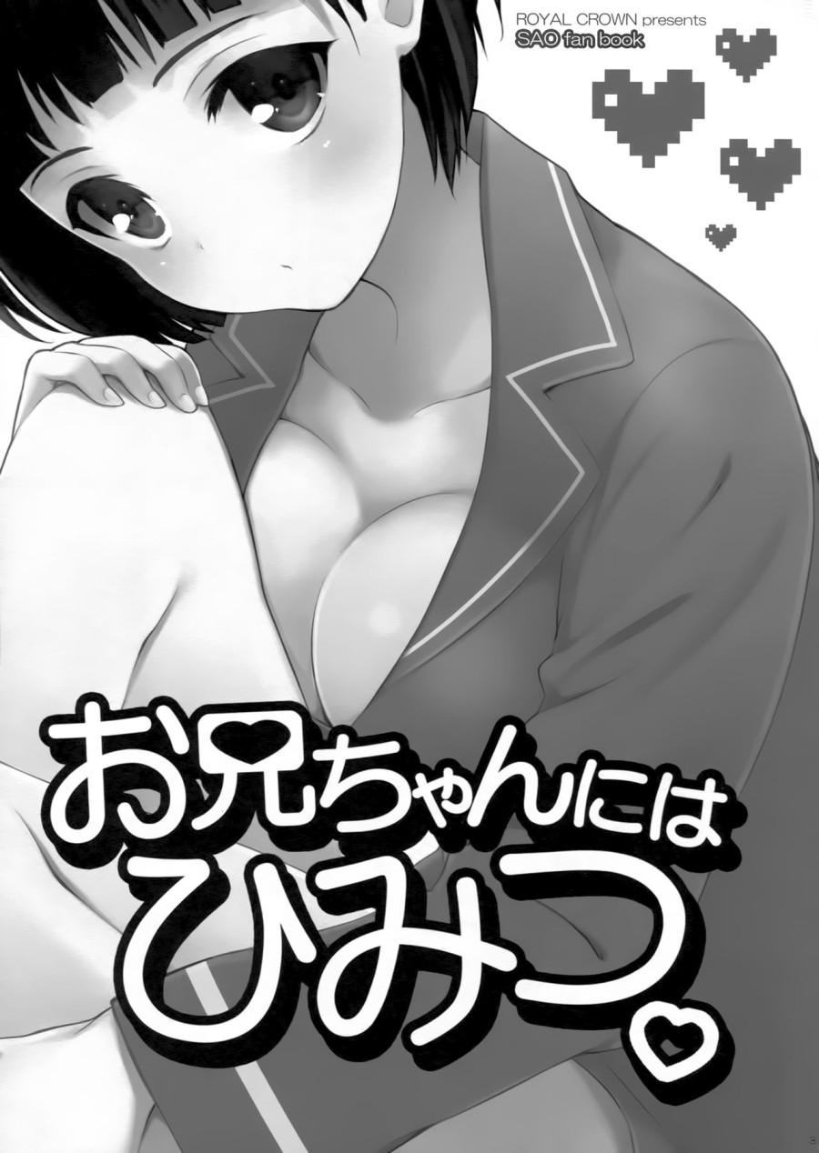 Bí mật thầm kín cùng anh trai tôi (Sword Art Online) 