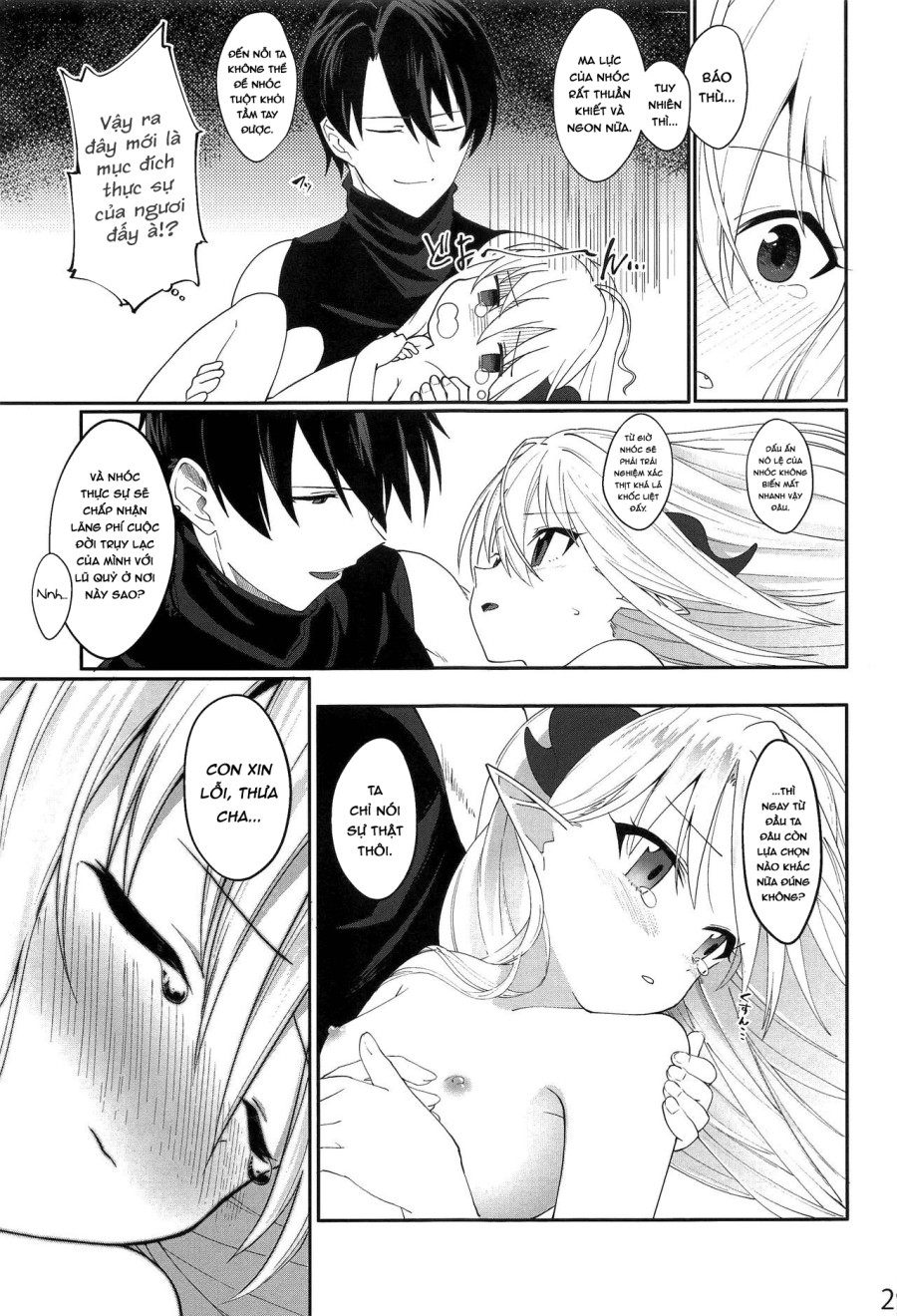 Yuusha no Dorei Inmon ga Maou no Musume o Youshanaku Osou! 