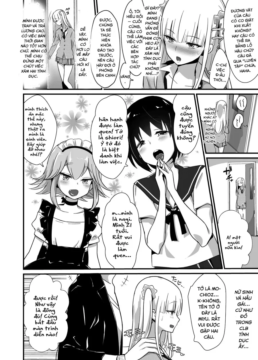Kaikan Mesu Ochi ~DK Miyu, Hajimete No Mesuiki~ 