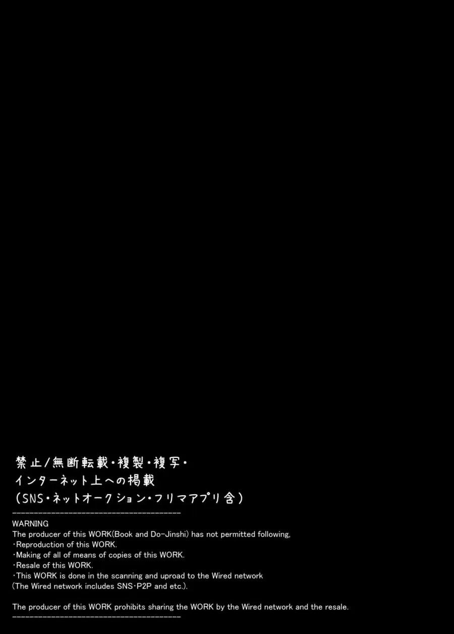 Kaikan Mesu Ochi ~DK Miyu, Hajimete No Mesuiki~ 