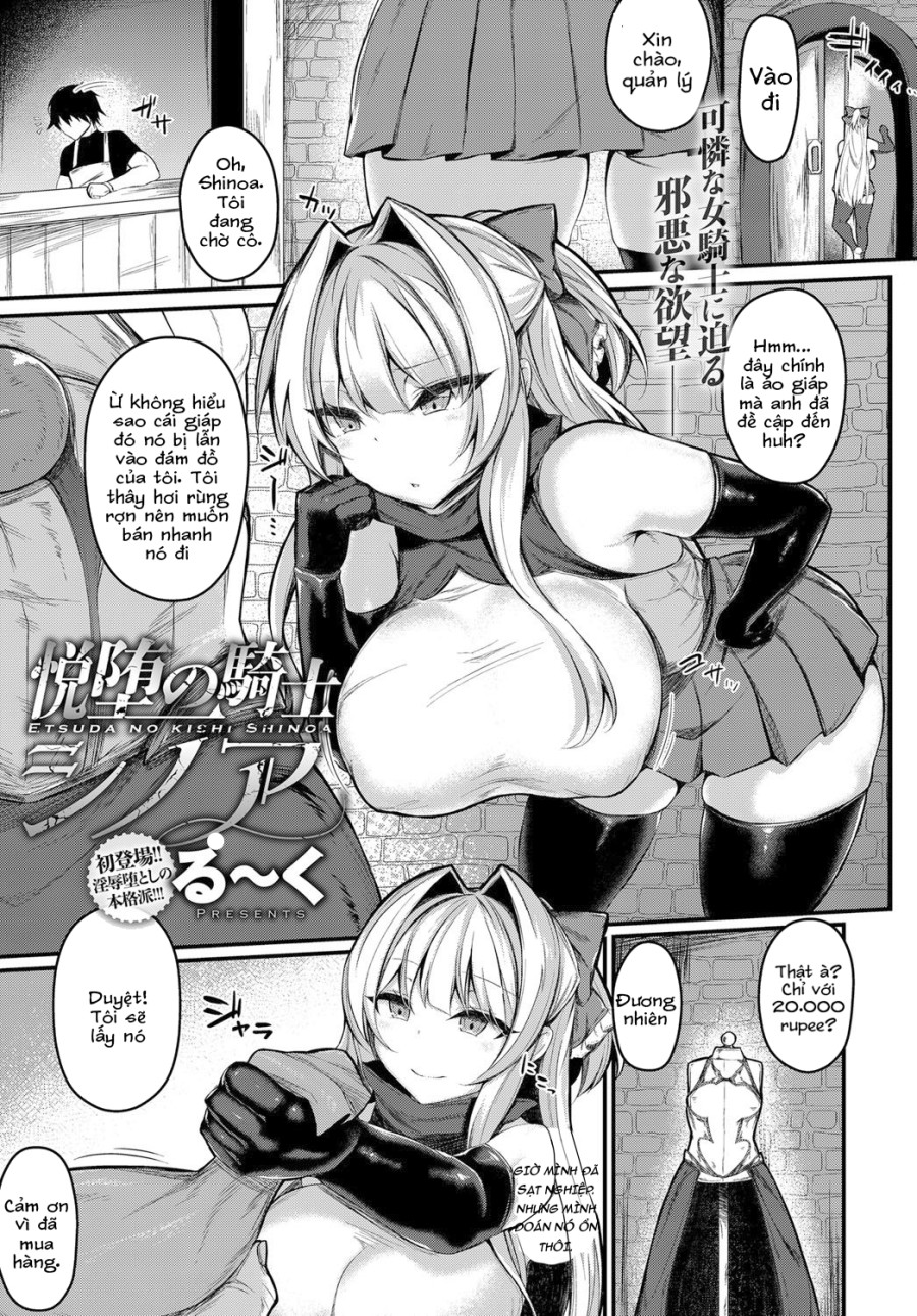 Etsuda no Kishi Shinoa 