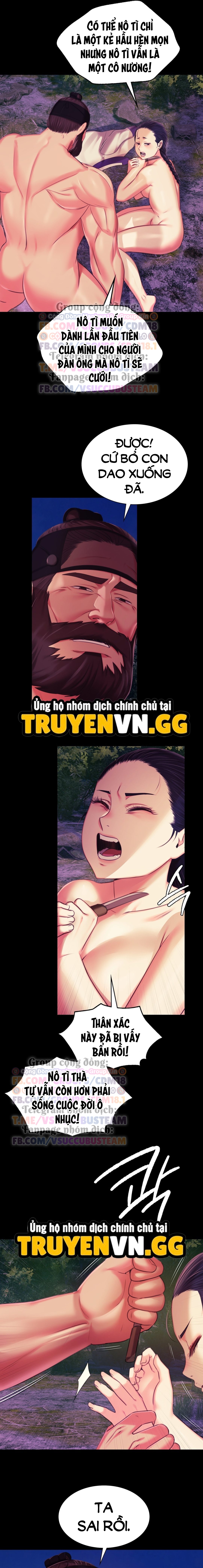 Tiểu Thư 