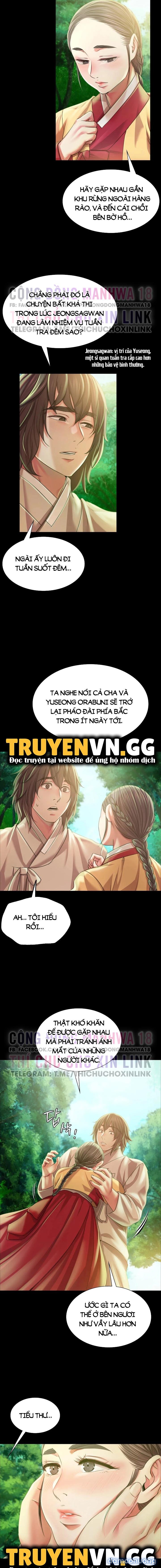 Tiểu Thư 
