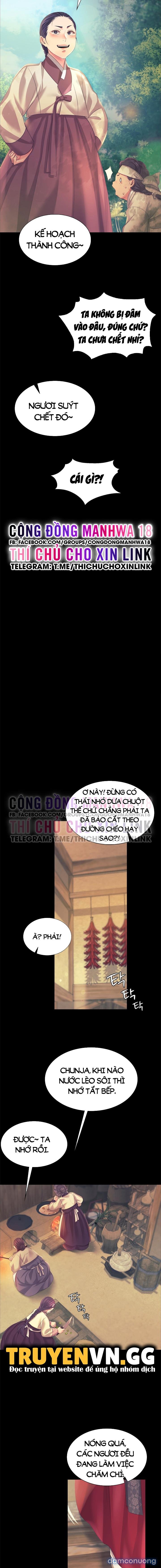 Tiểu Thư 
