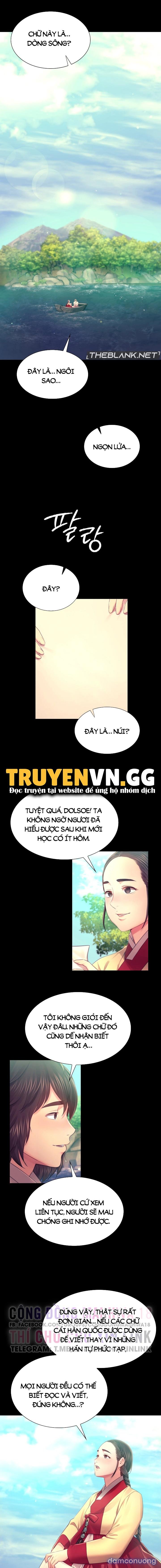 Tiểu Thư 