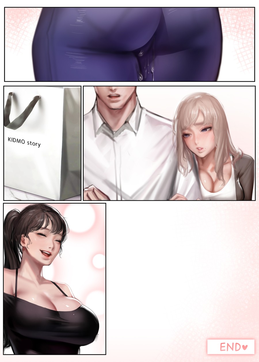 My Very Jealous Wife 