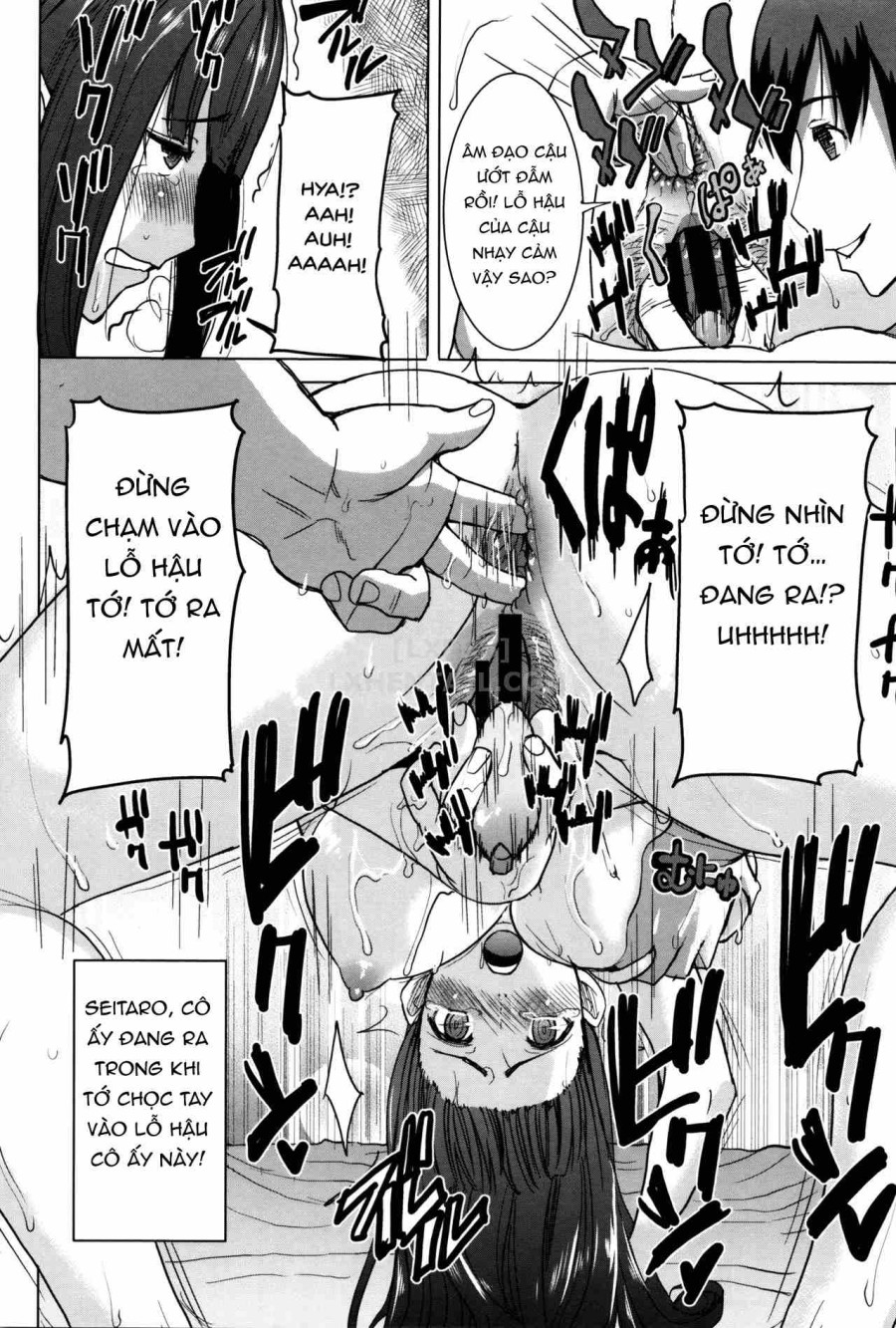 Kare Ni... Dakaremashita. Ato, Ne... 