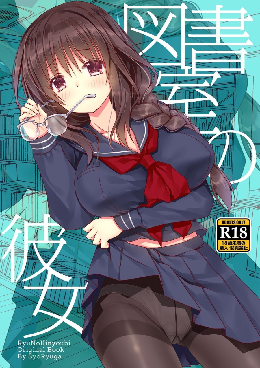 Toshoshitsu no Kanojo - New version 