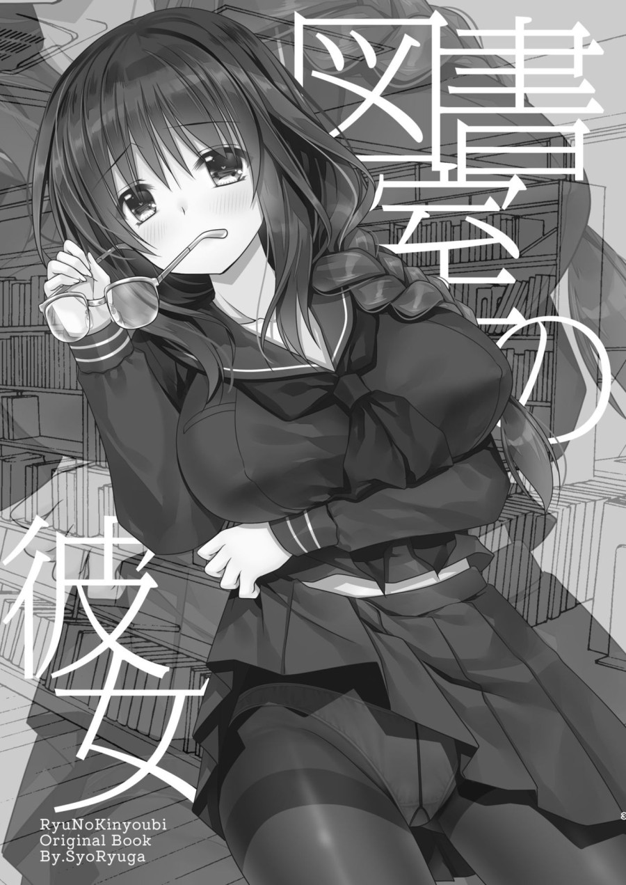 Toshoshitsu no Kanojo - New version 