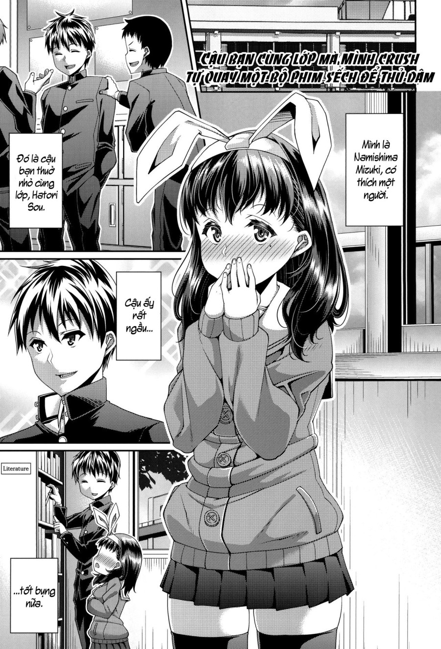 That POV Sex Thing♥ 