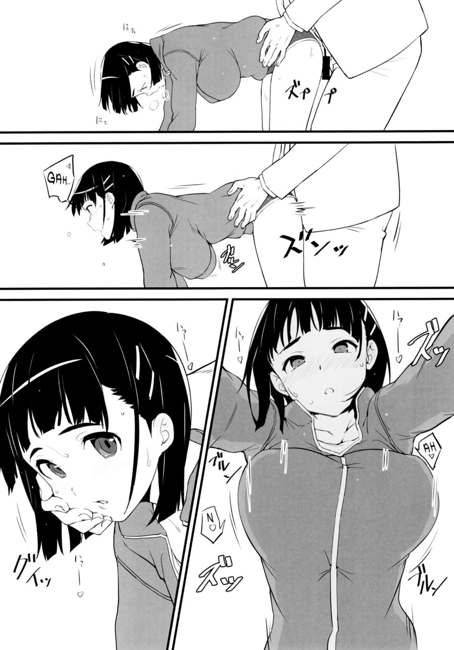 Suguha và ông chú đẹp zai~ 
