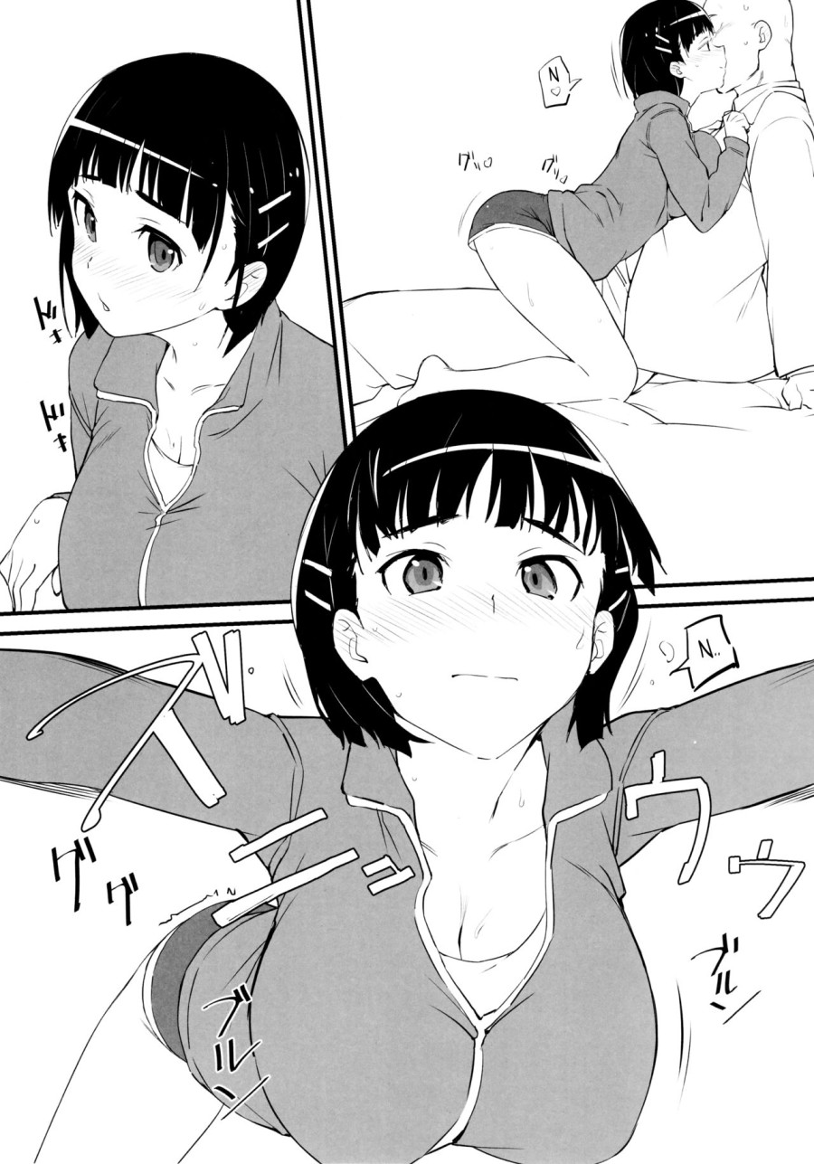 Suguha và ông chú đẹp zai~ 