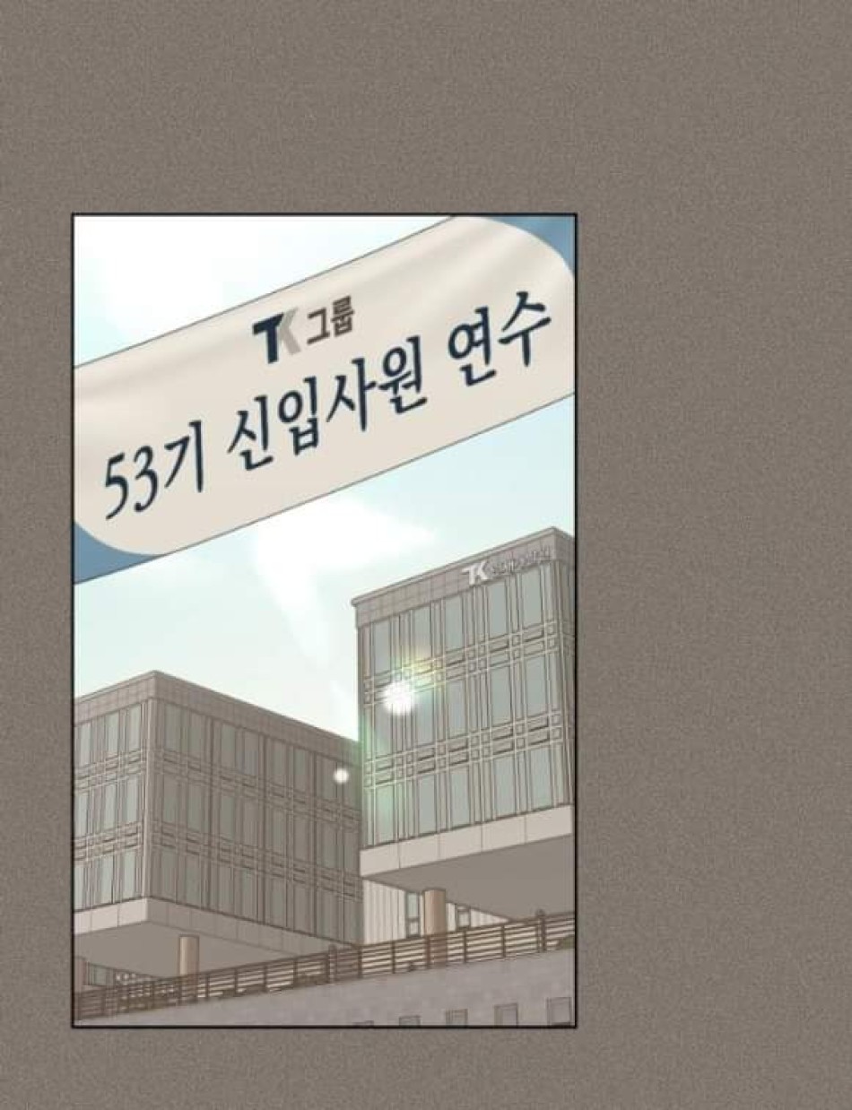 TÌNH YÊU CỦA IK SEOB 