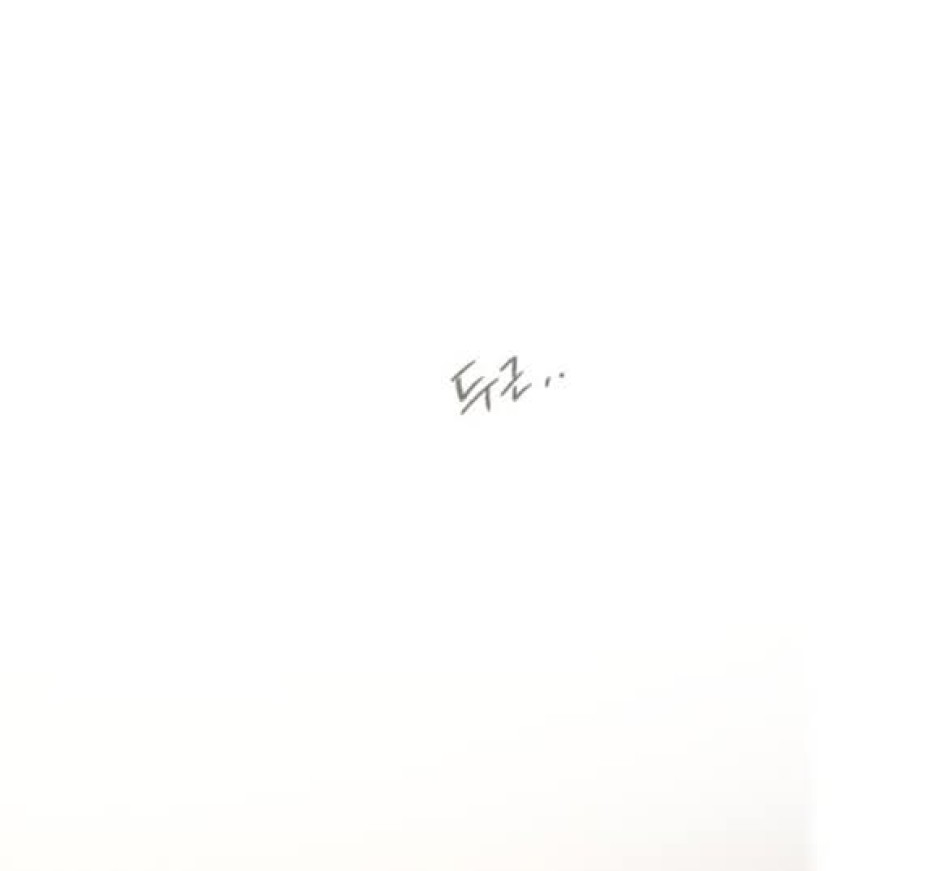 TÌNH YÊU CỦA IK SEOB 