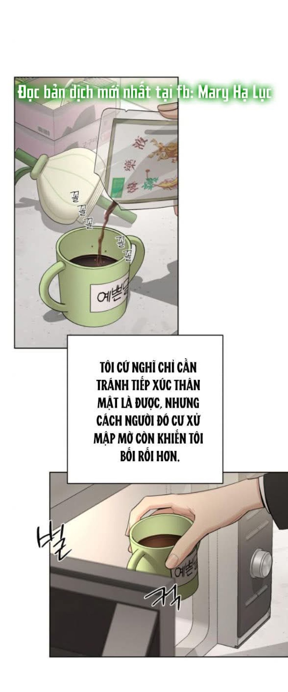 TÌNH YÊU CỦA IK SEOB 