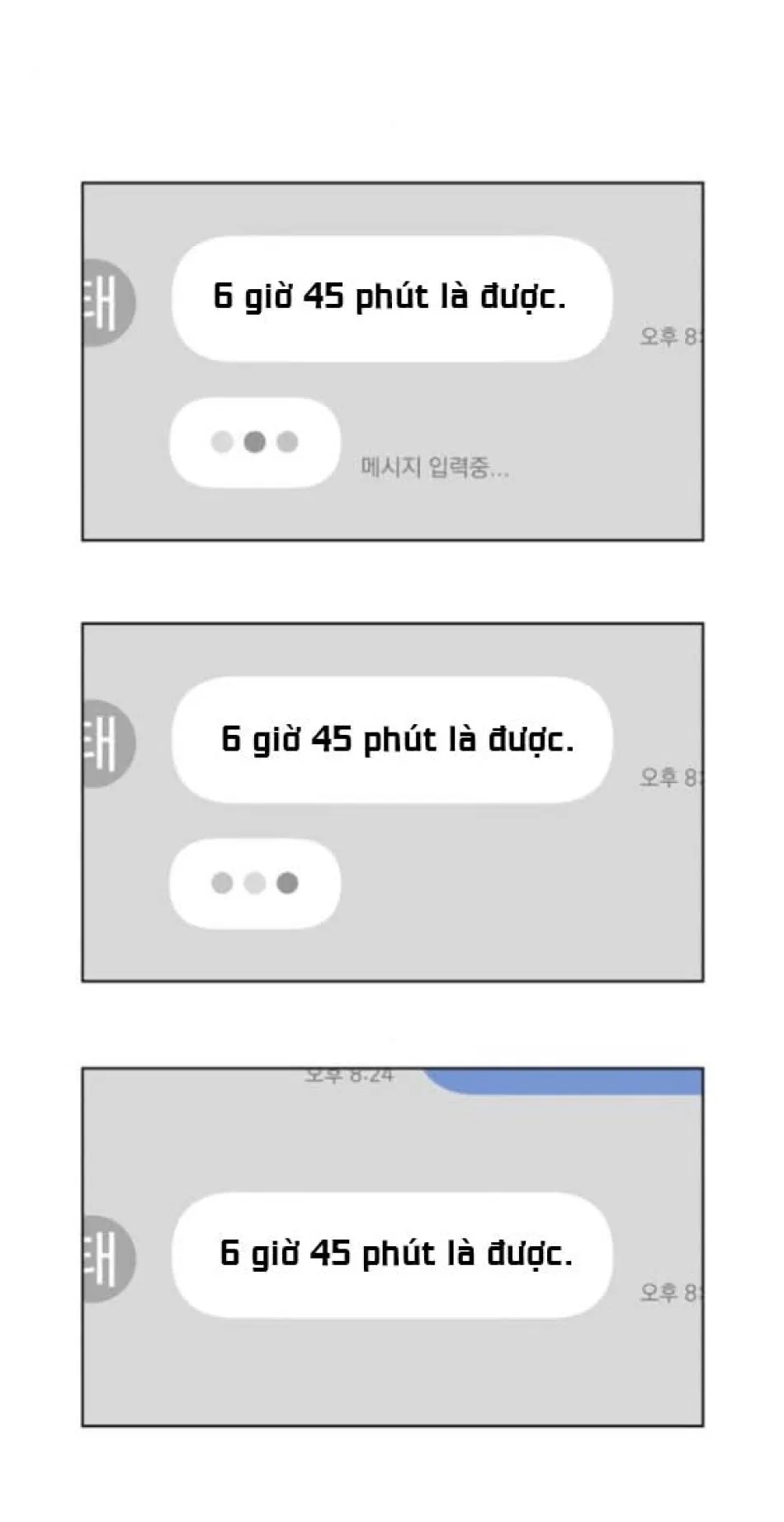 TÌNH YÊU CỦA IK SEOB 