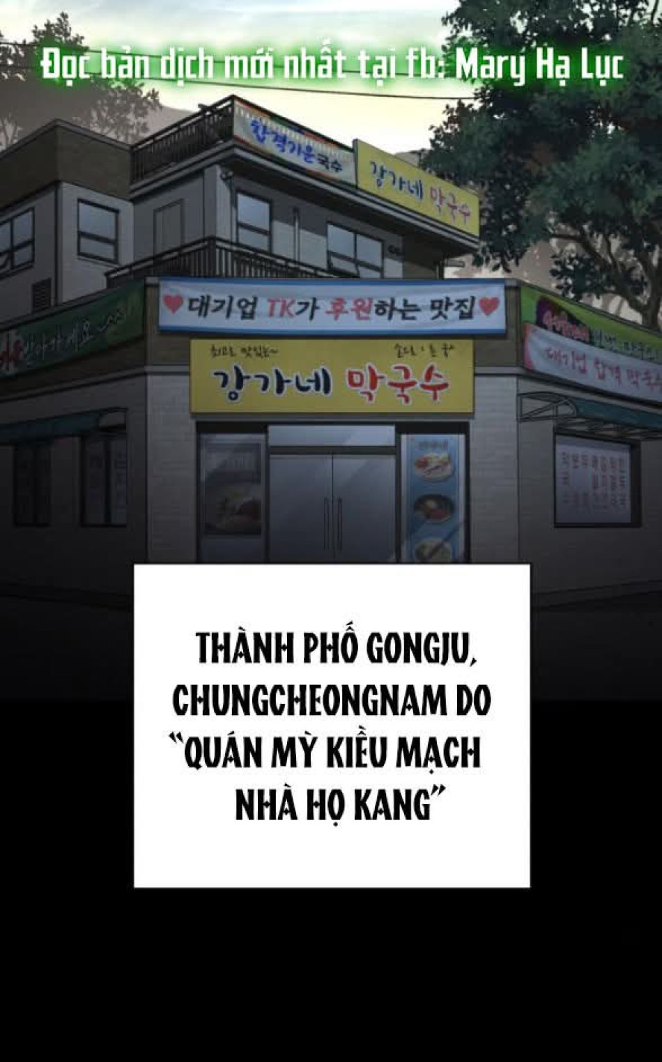 TÌNH YÊU CỦA IK SEOB 