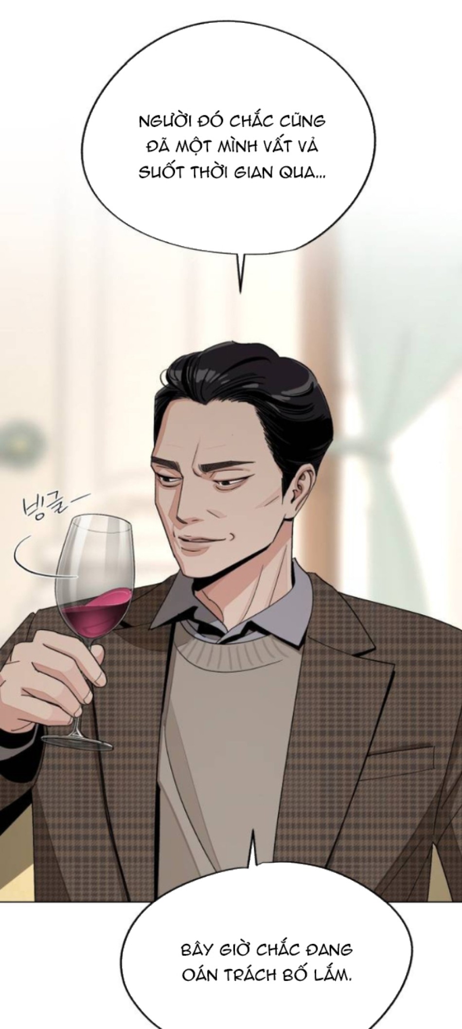 TÌNH YÊU CỦA IK SEOB 