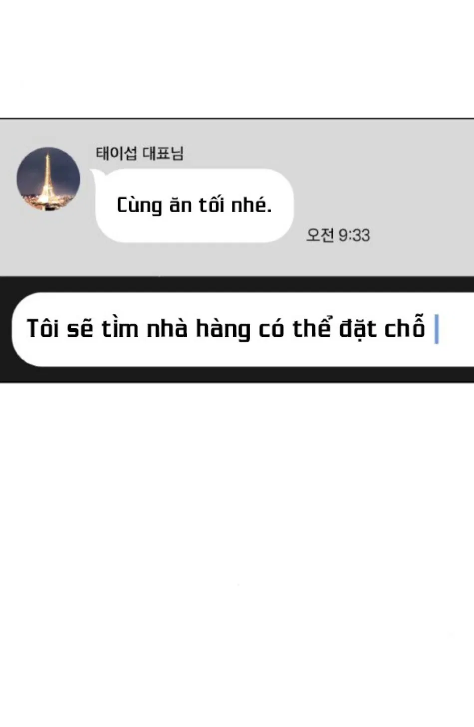 TÌNH YÊU CỦA IK SEOB 