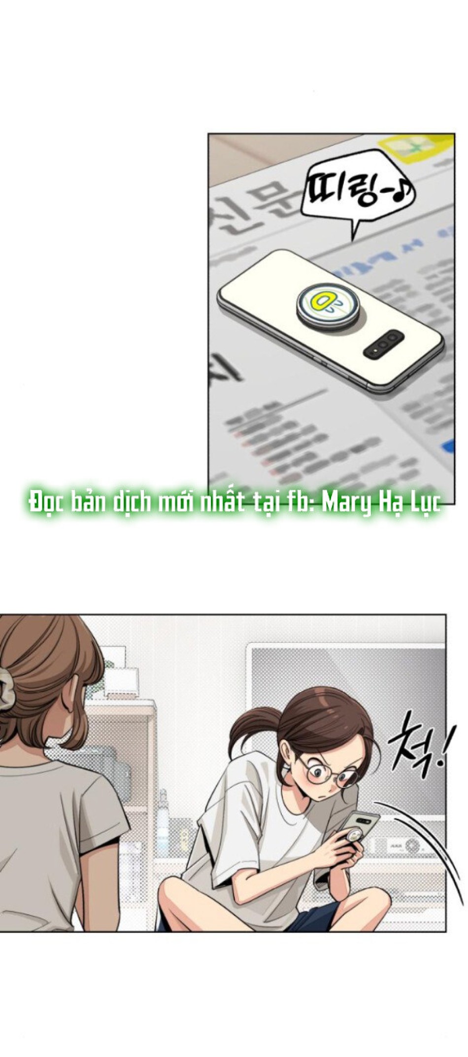 TÌNH YÊU CỦA IK SEOB 