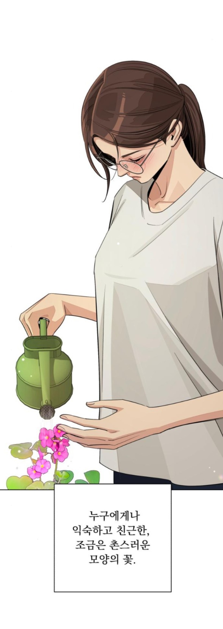 TÌNH YÊU CỦA IK SEOB 
