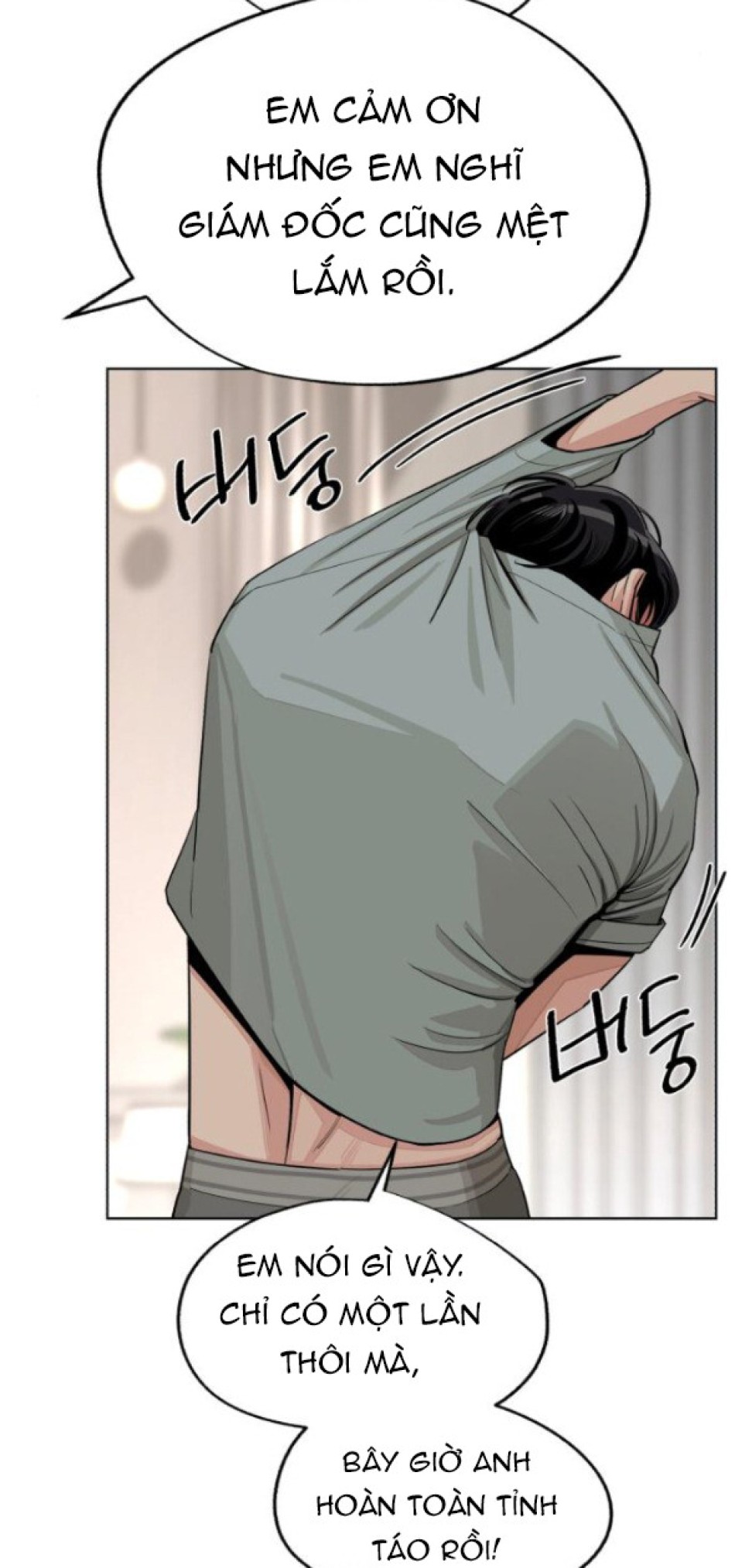 TÌNH YÊU CỦA IK SEOB 
