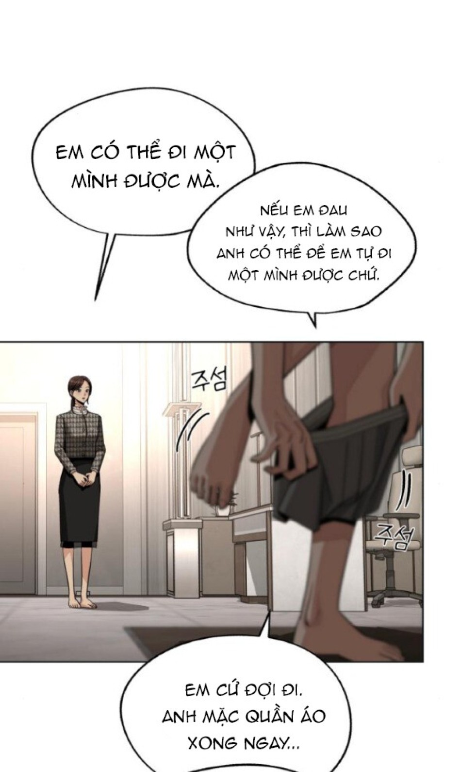 TÌNH YÊU CỦA IK SEOB 